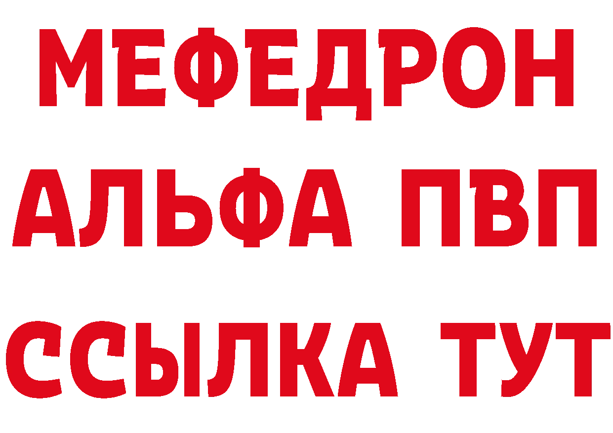 АМФЕТАМИН Розовый как зайти площадка MEGA Апшеронск