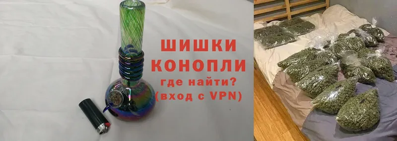 Бошки Шишки VHQ  Апшеронск 